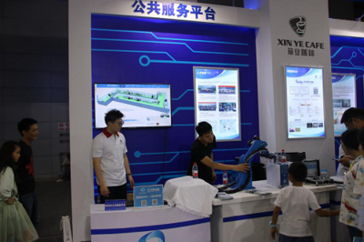 中科中建攜BIM技術(shù)亮相2018世界物聯(lián)網(wǎng)博覽會