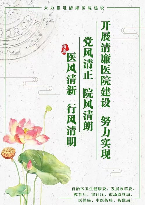 弘揚(yáng)中醫(yī)藥文化，共享健康生活 梧州市婦幼保健院深入社區(qū)開展“中醫(yī)藥文化服務(wù)月”活動(dòng)