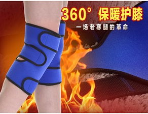 湖南省熱銷理療產品解析 自發熱護膝與遠紅外護腰的會銷新趨勢