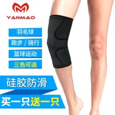 冬季保暖好幫手 超薄電熱護膝護腰，守護您的關節健康