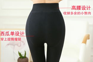 繆感石墨烯女士高腰發(fā)熱加絨加厚踩腳一體褲 冬日里的“移動(dòng)暖陽(yáng)”