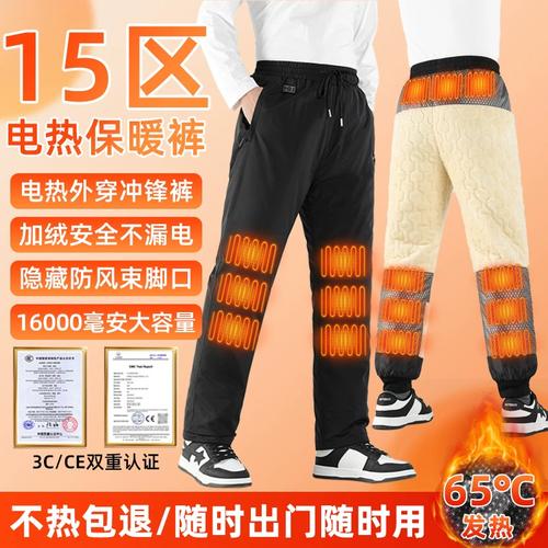 冬日暖陽(yáng)，電熱守護(hù) 為代駕、騎行及中老年人群量身打造的加熱保暖裝備